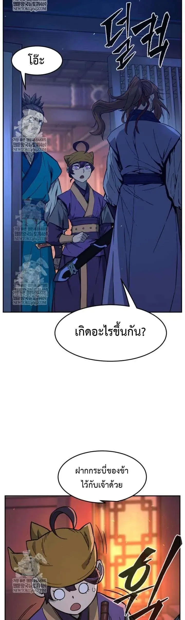 หน้า 30