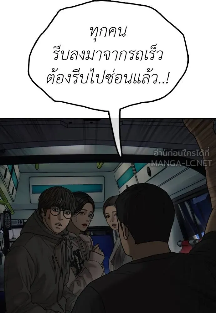 หน้า 120