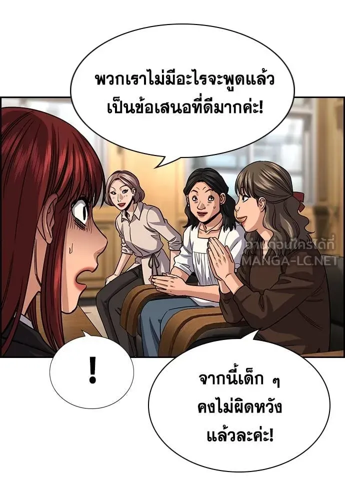 หน้า 113