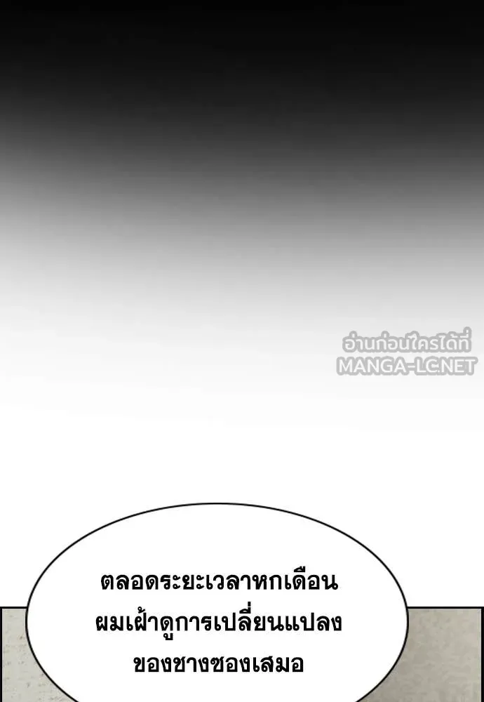 หน้า 92