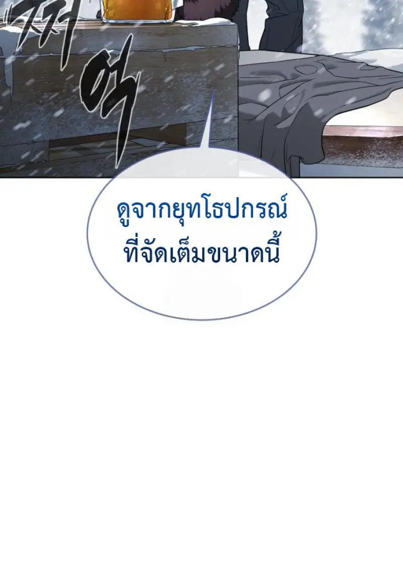 หน้า 173