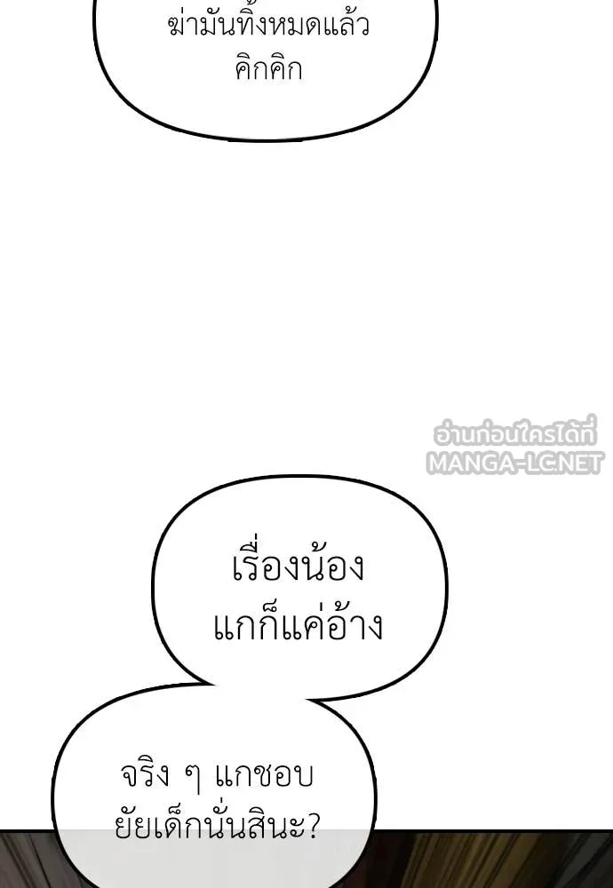 หน้า 175
