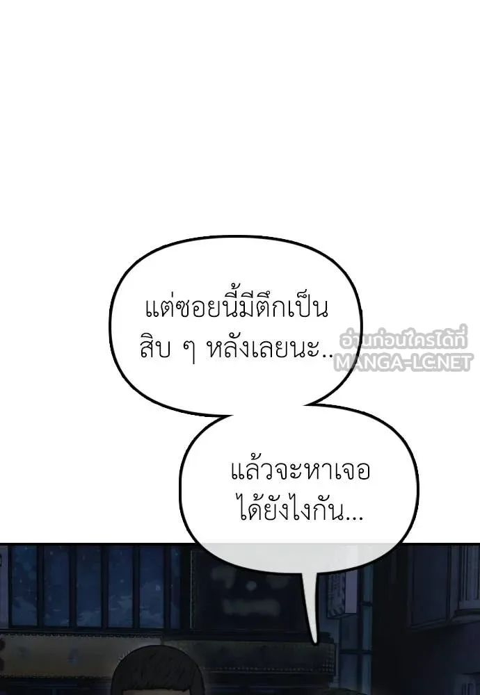 หน้า 162