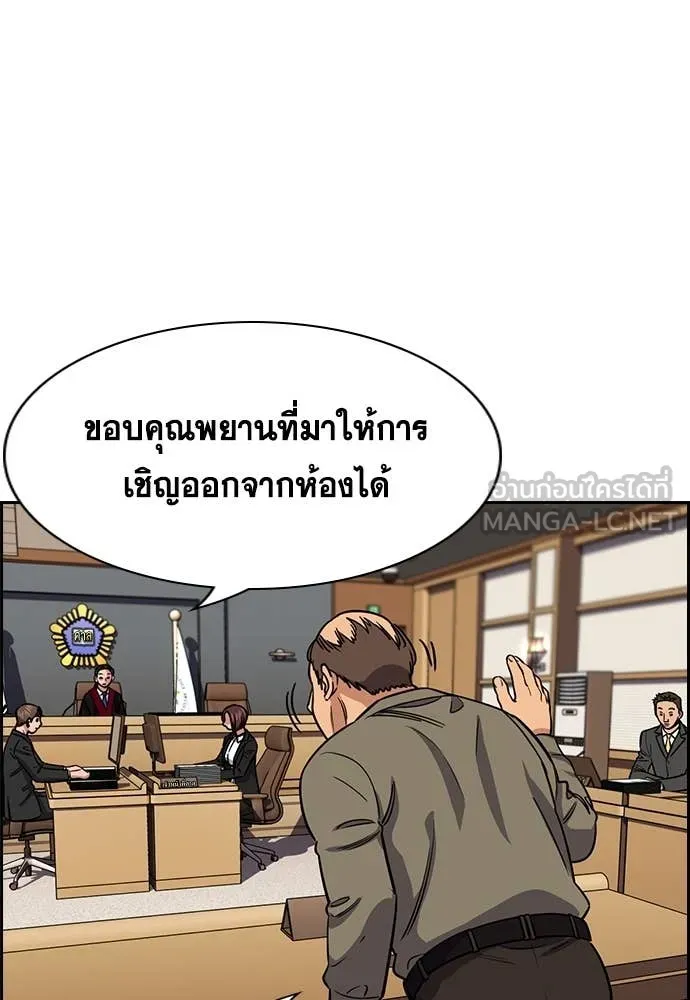 หน้า 108