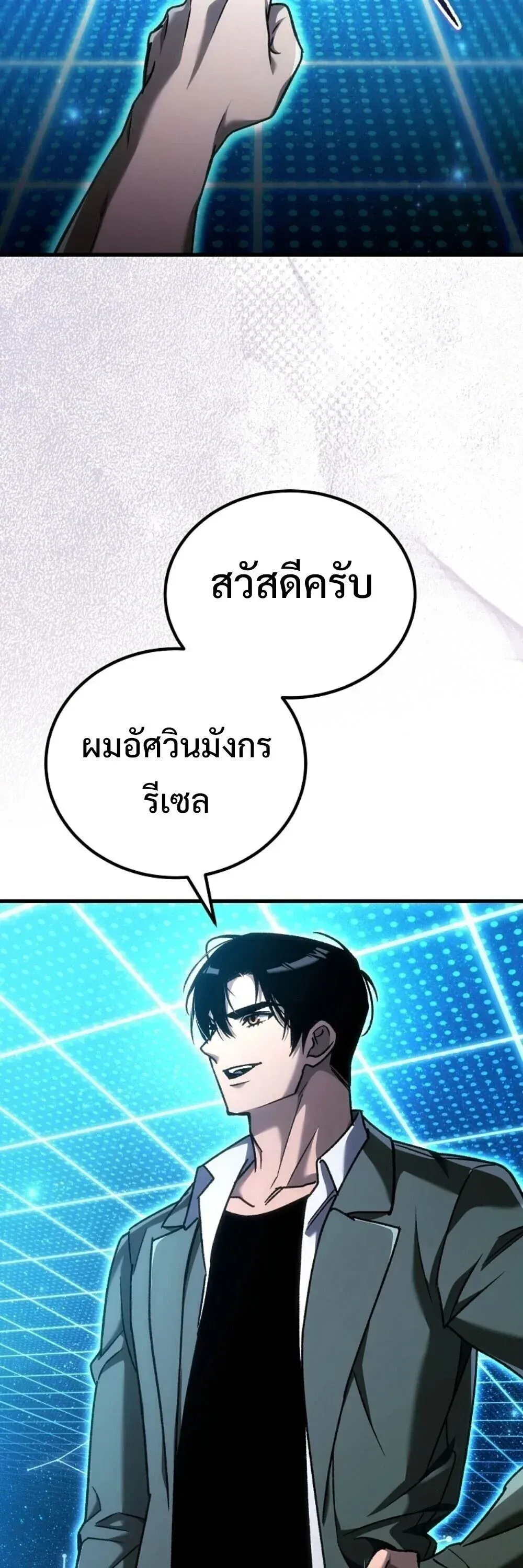 หน้า 33