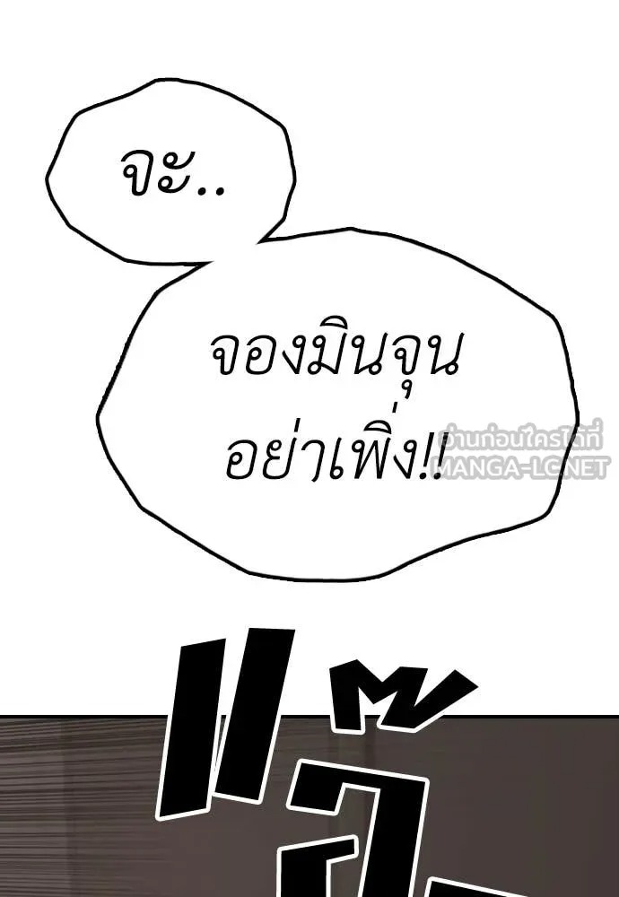 หน้า 99
