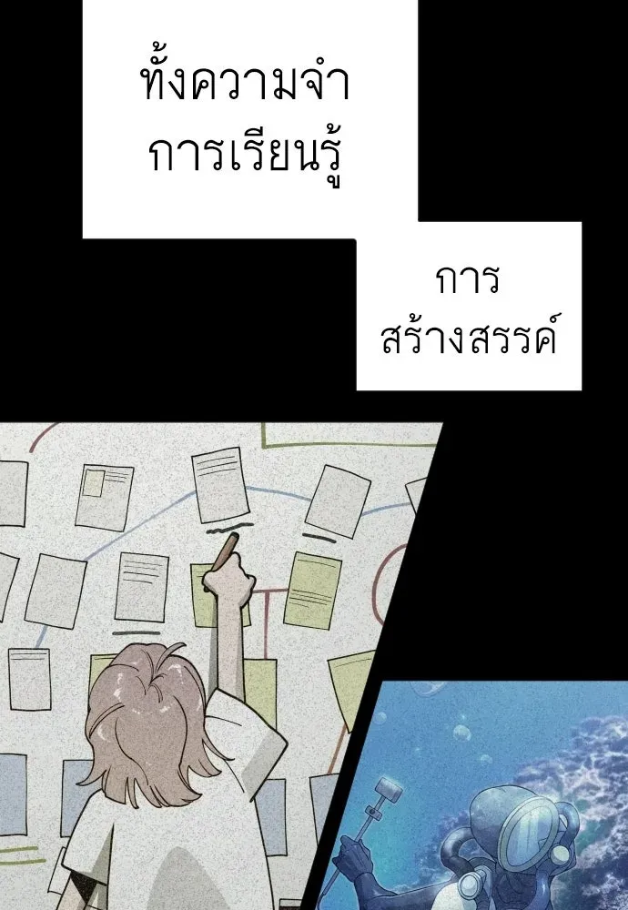 หน้า 160