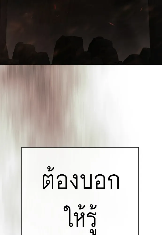 หน้า 121