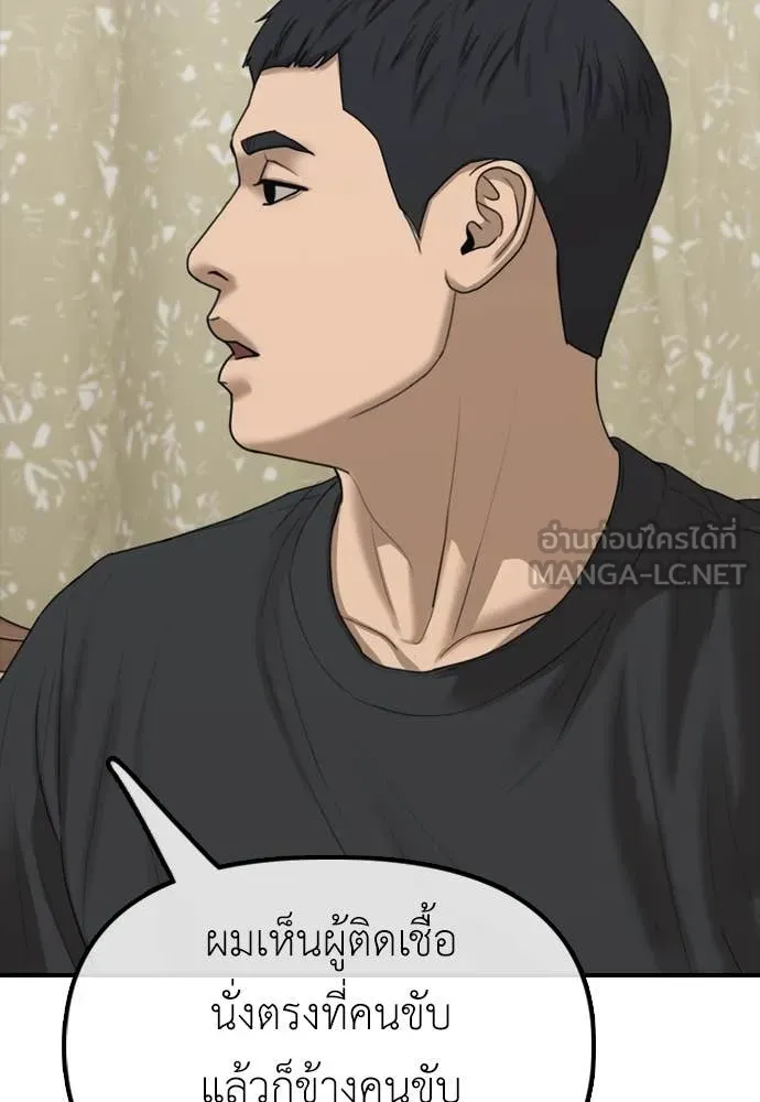 หน้า 194