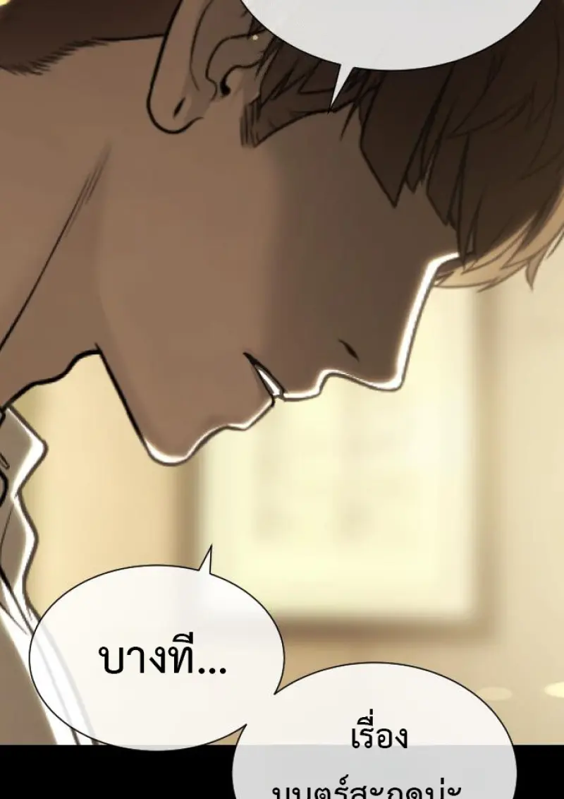 หน้า 77