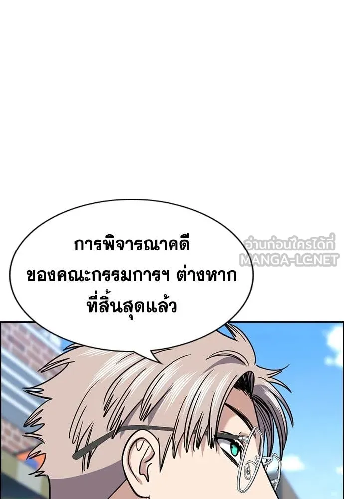 หน้า 120