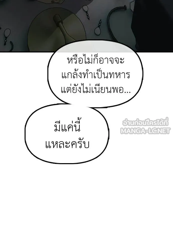 หน้า 120