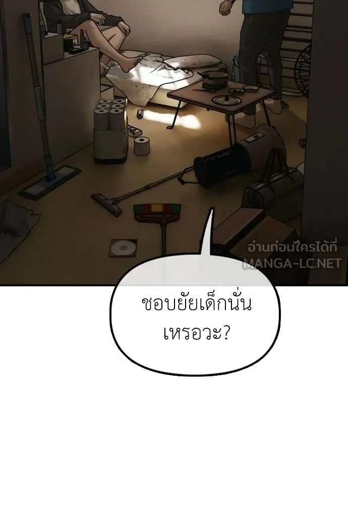 หน้า 172