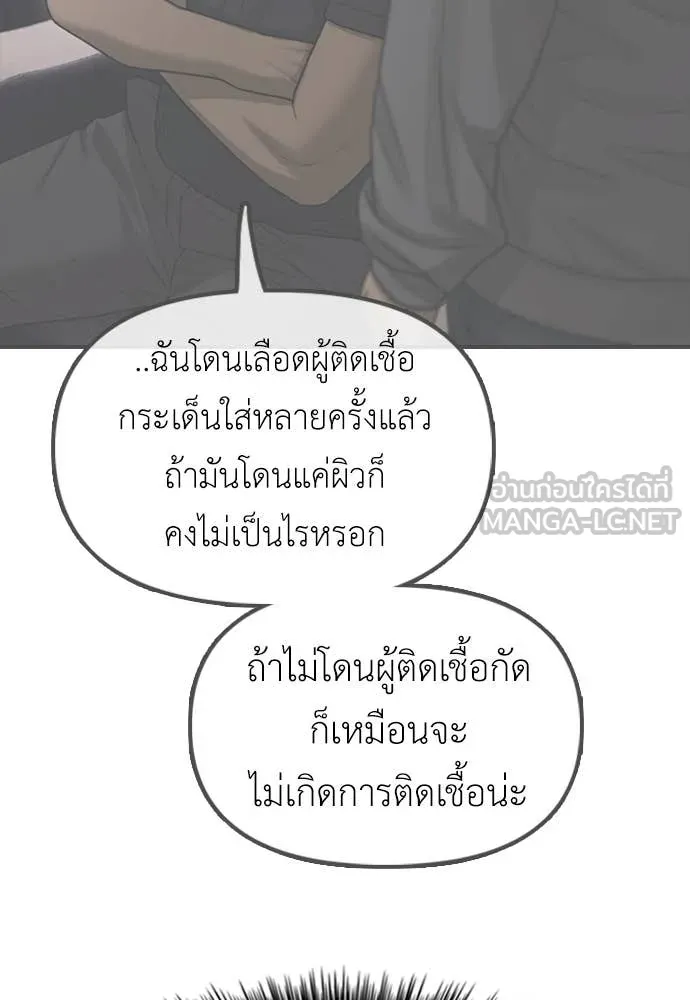 หน้า 97