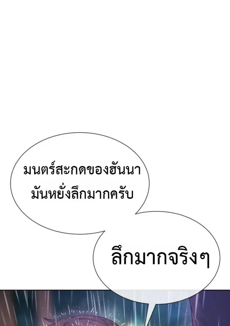 หน้า 172
