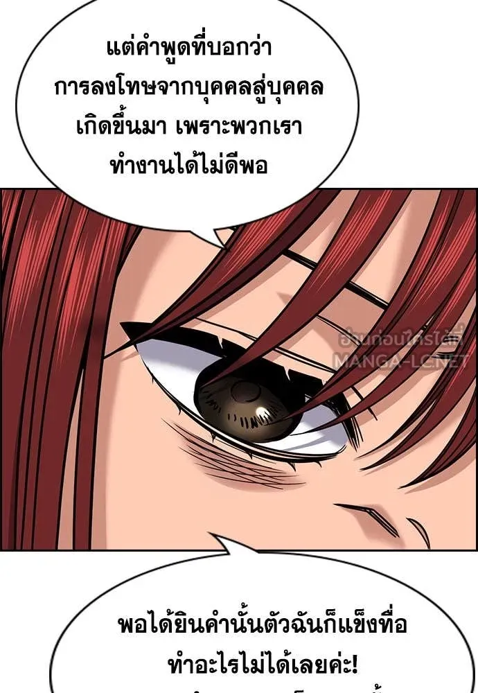 หน้า 73