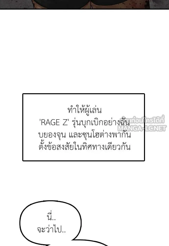 หน้า 117