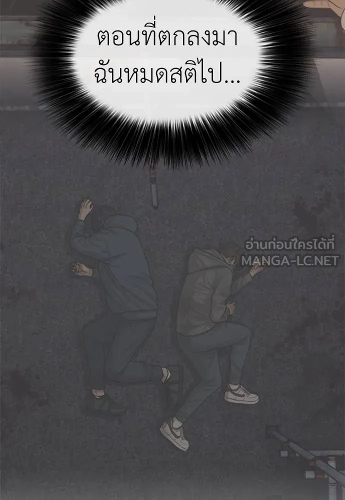 หน้า 87