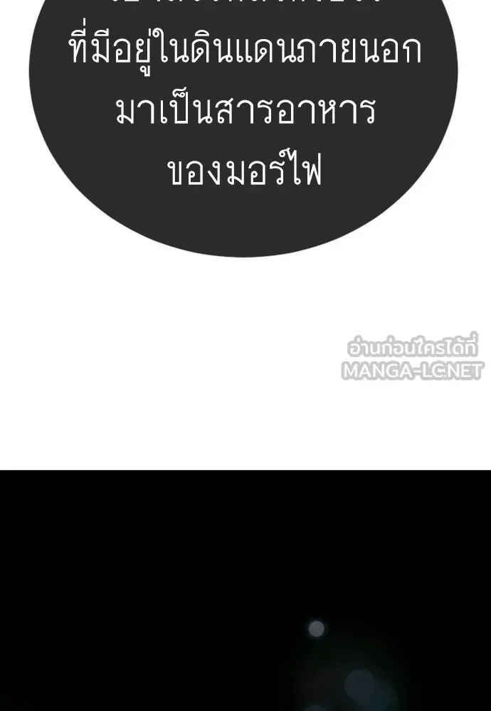 หน้า 186