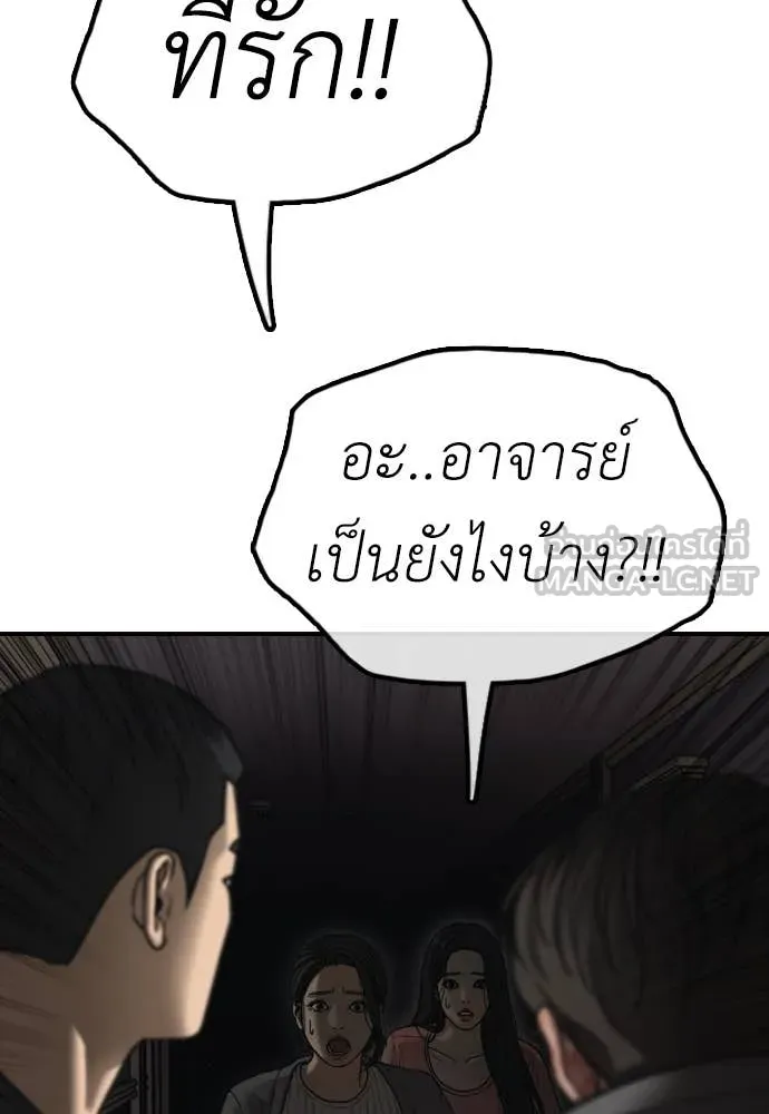 หน้า 116