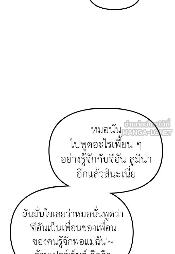 หน้า 143