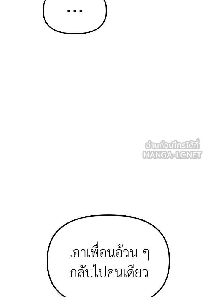หน้า 181