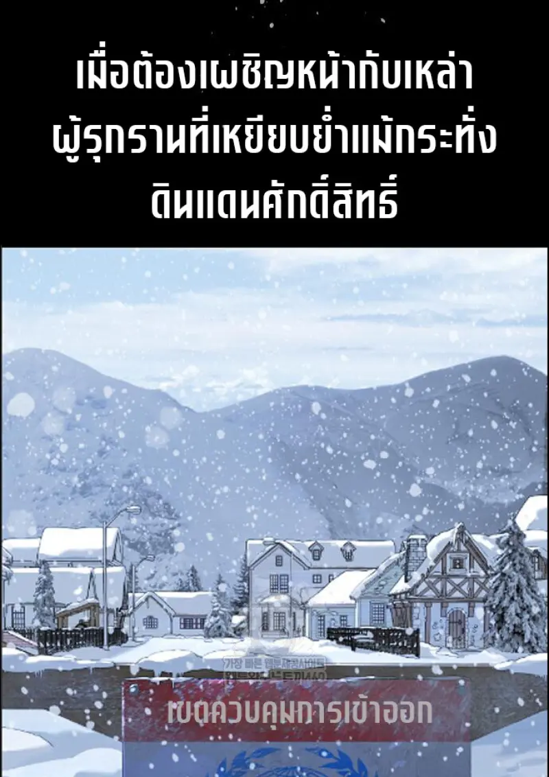 หน้า 283