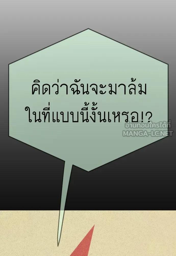 หน้า 93