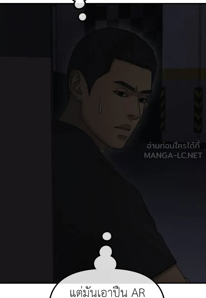 หน้า 153
