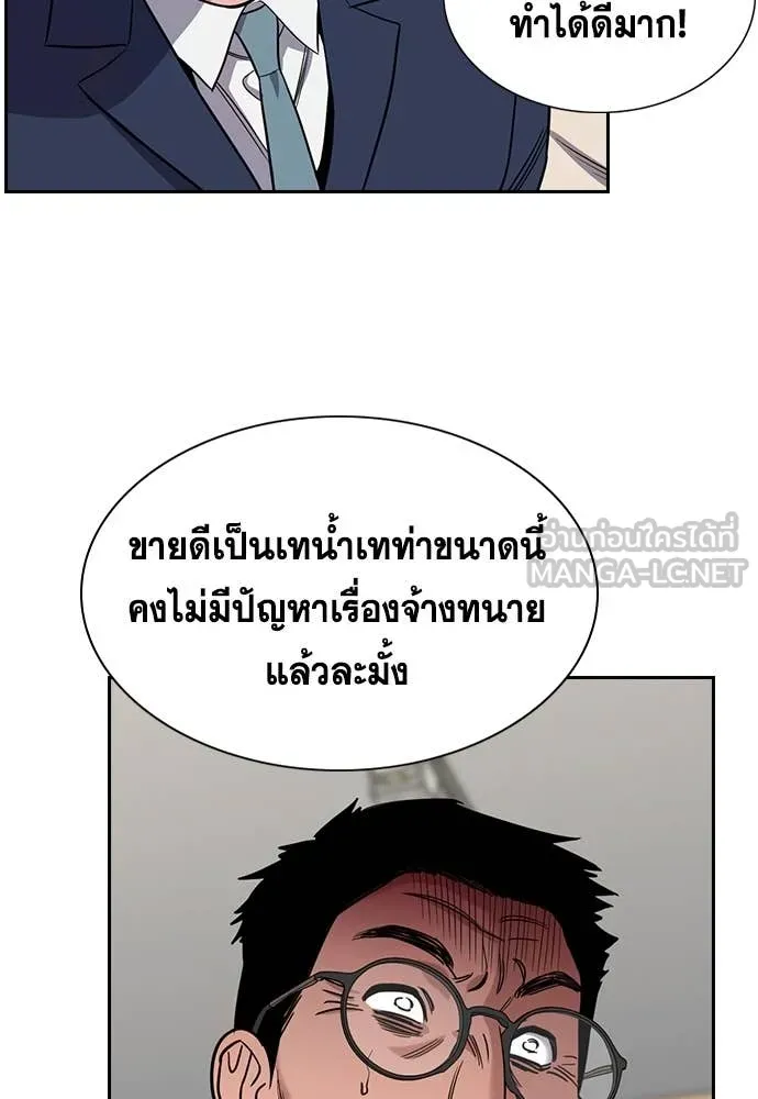 หน้า 84