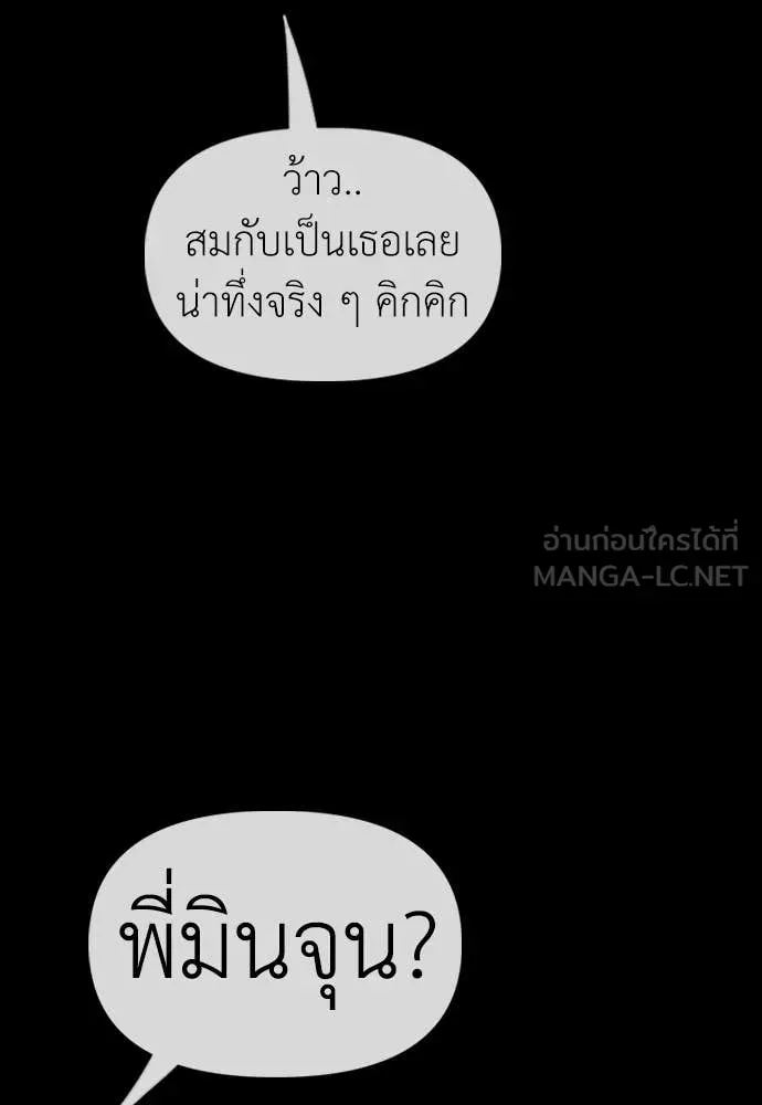 หน้า 187