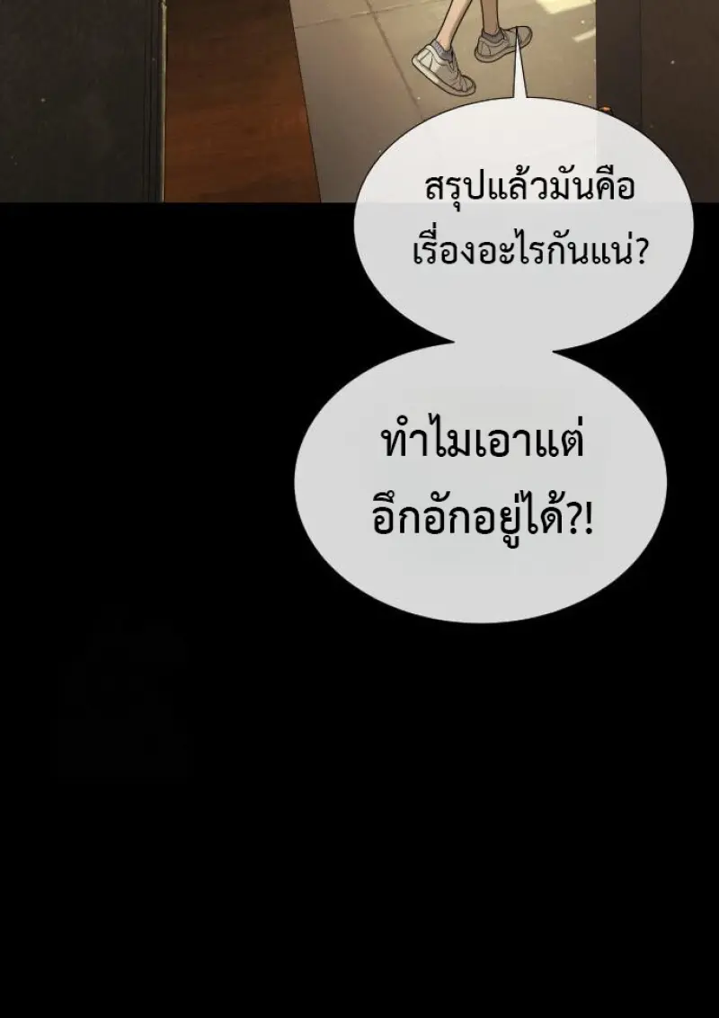 หน้า 122