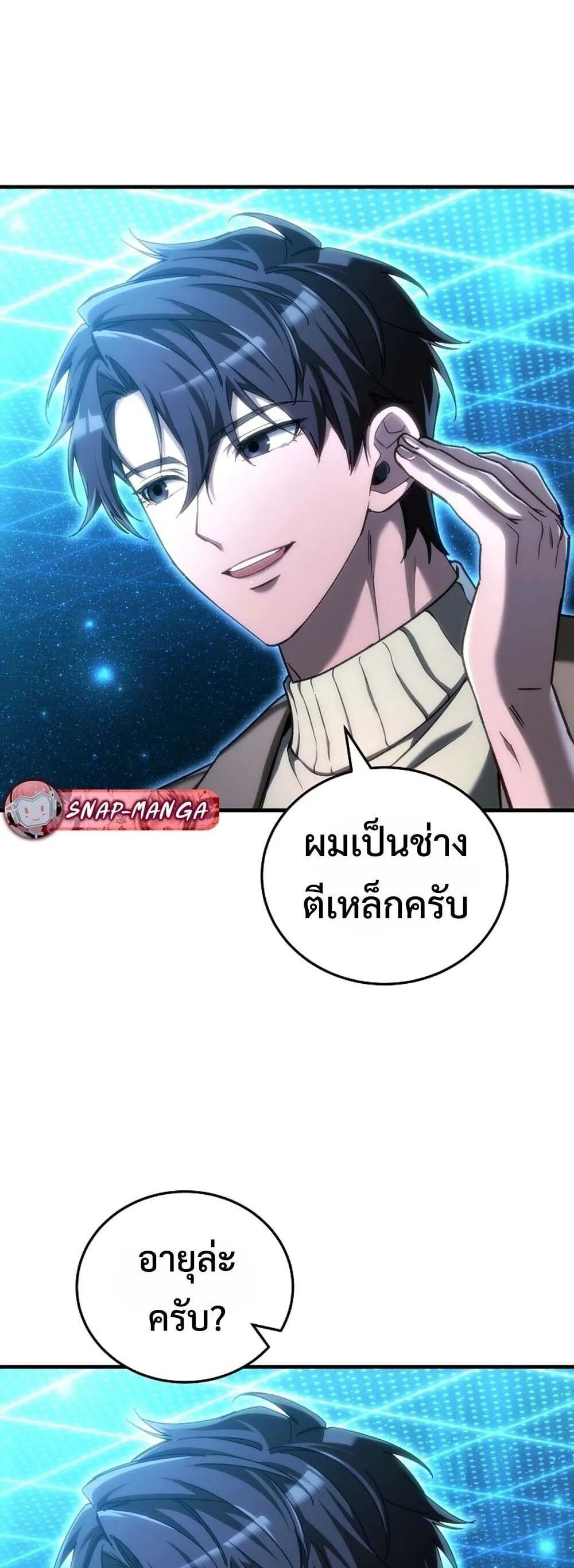 หน้า 24