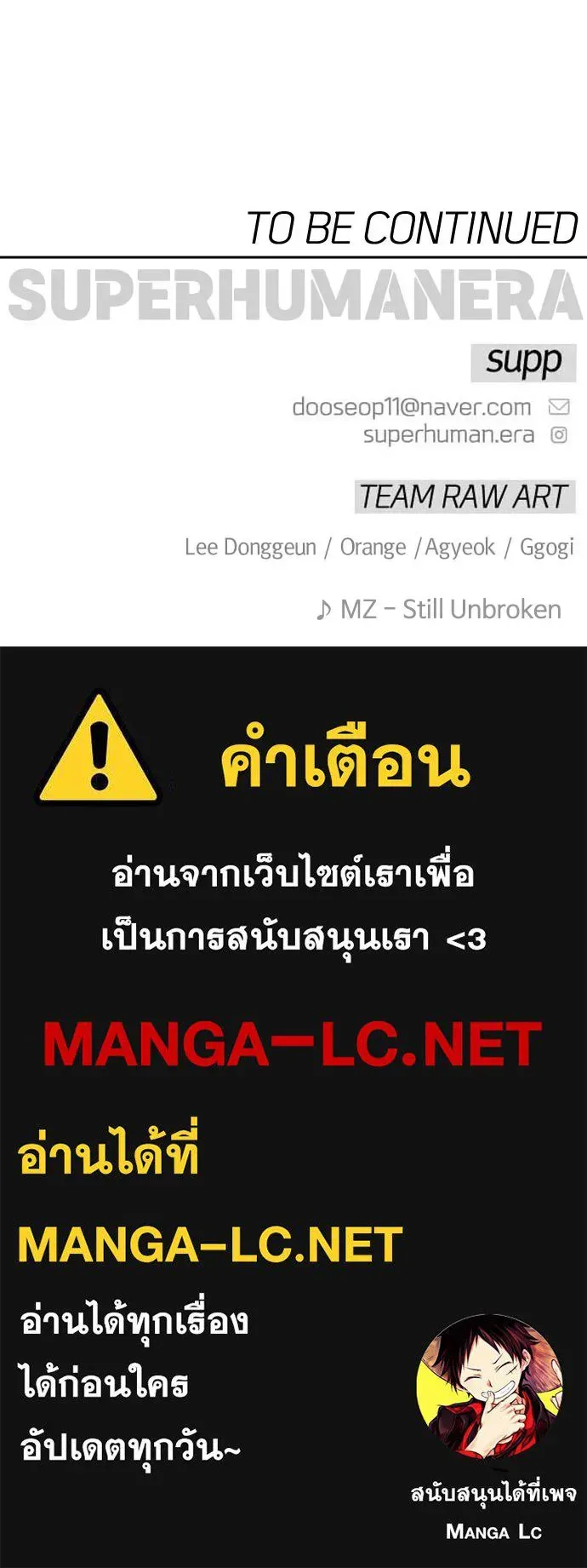 หน้า 195