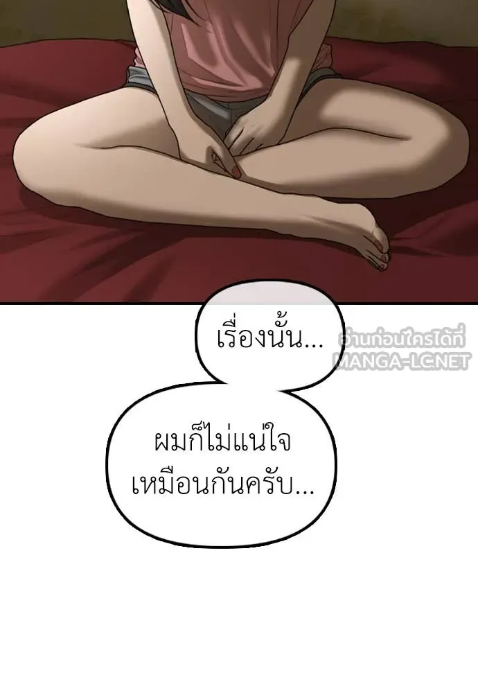 หน้า 195