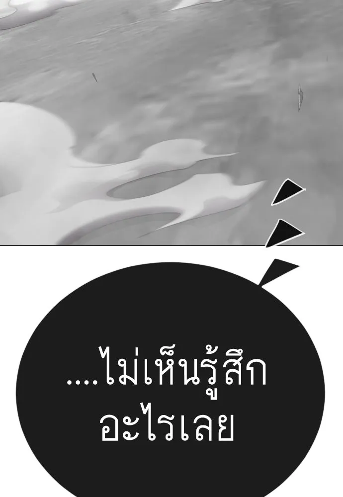 หน้า 100