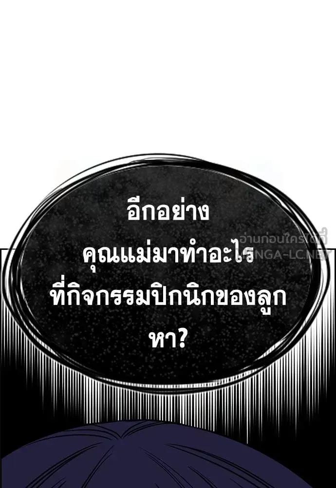 หน้า 136