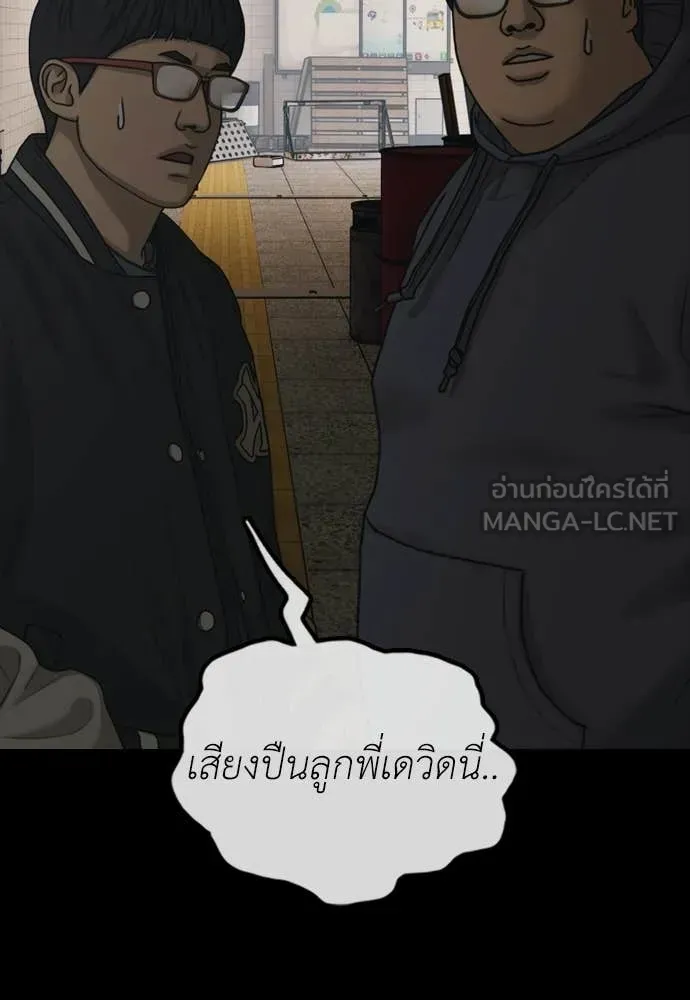 หน้า 79