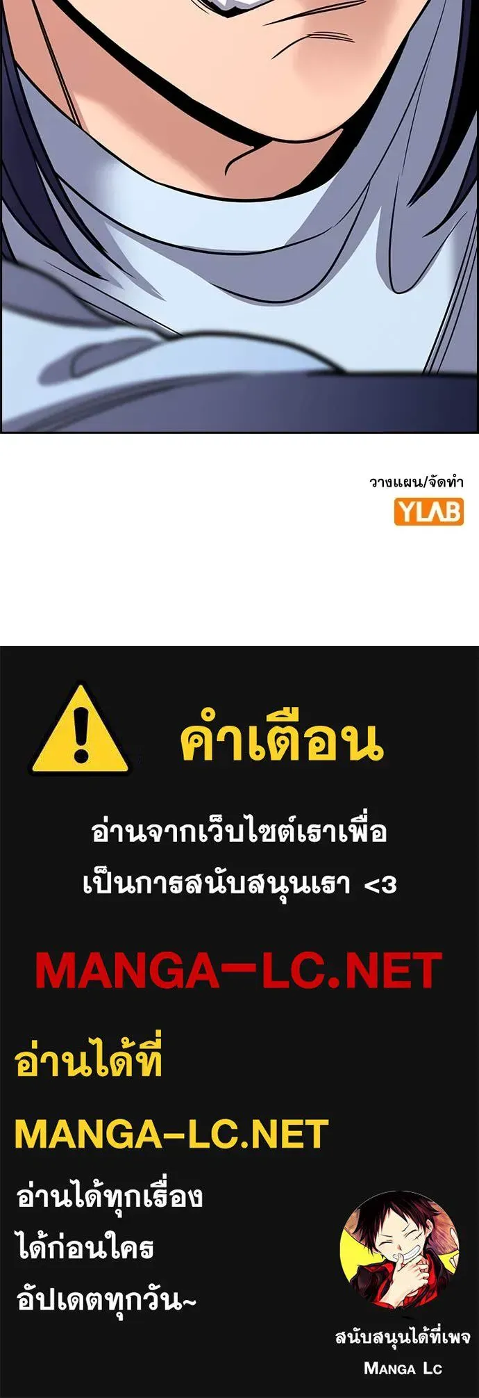 หน้า 138