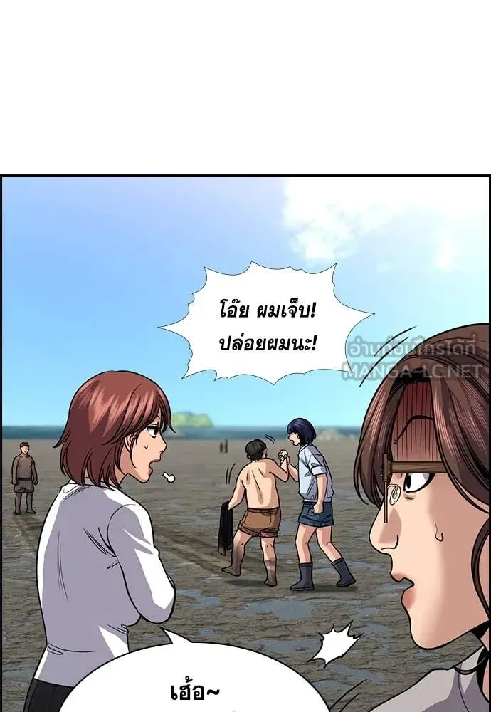 หน้า 33