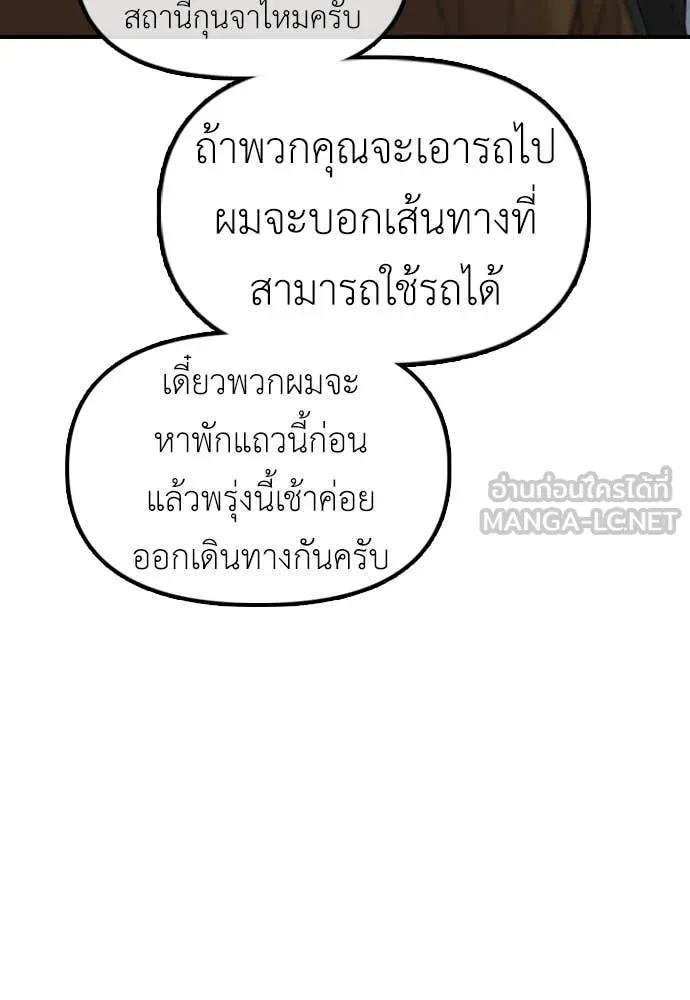 หน้า 99