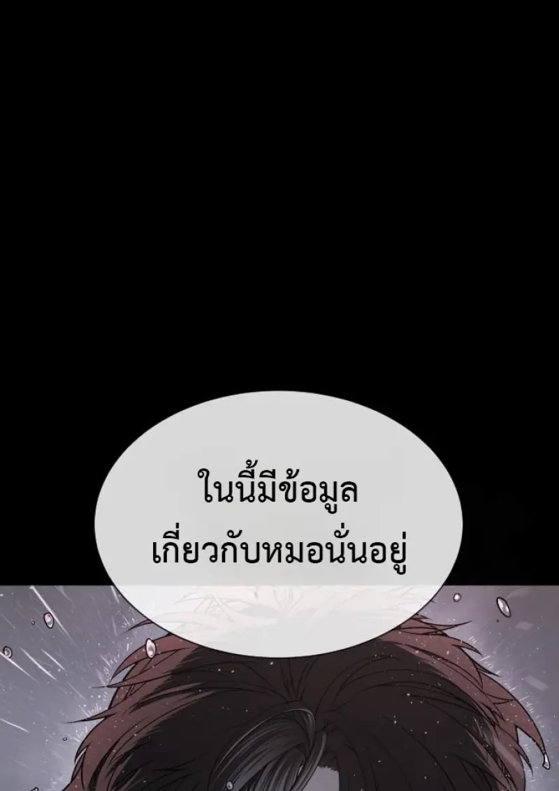 หน้า 85