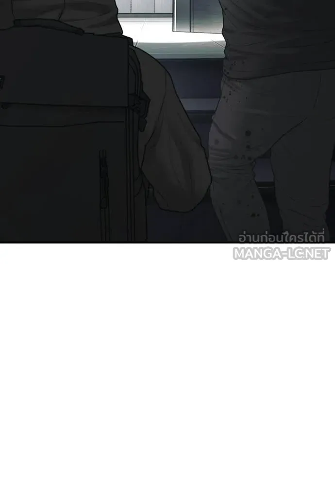 หน้า 194