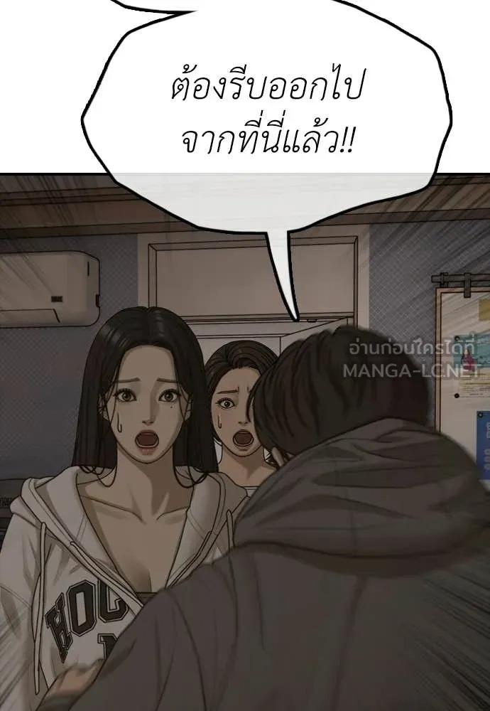 หน้า 89