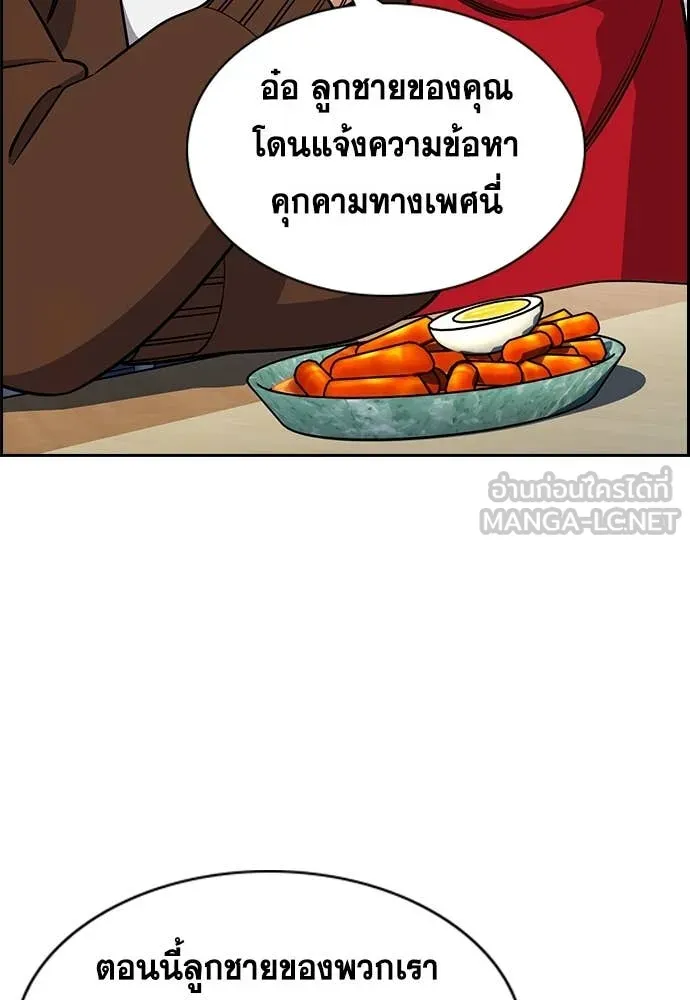 หน้า 60