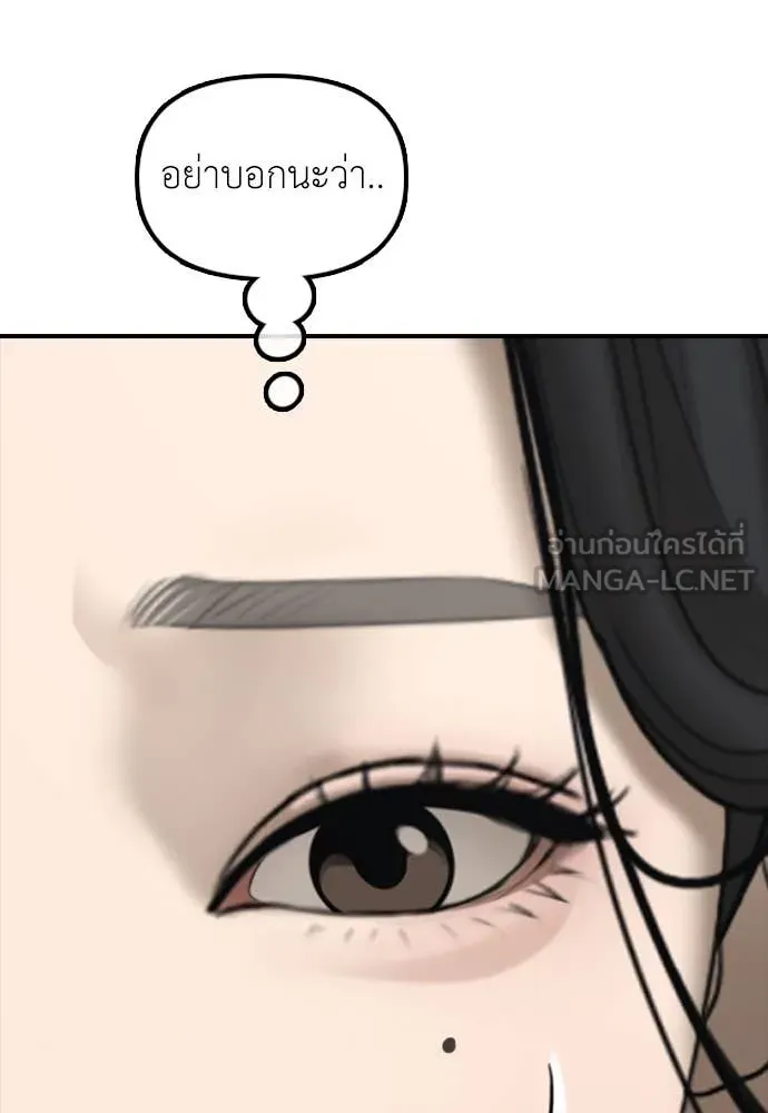 หน้า 130