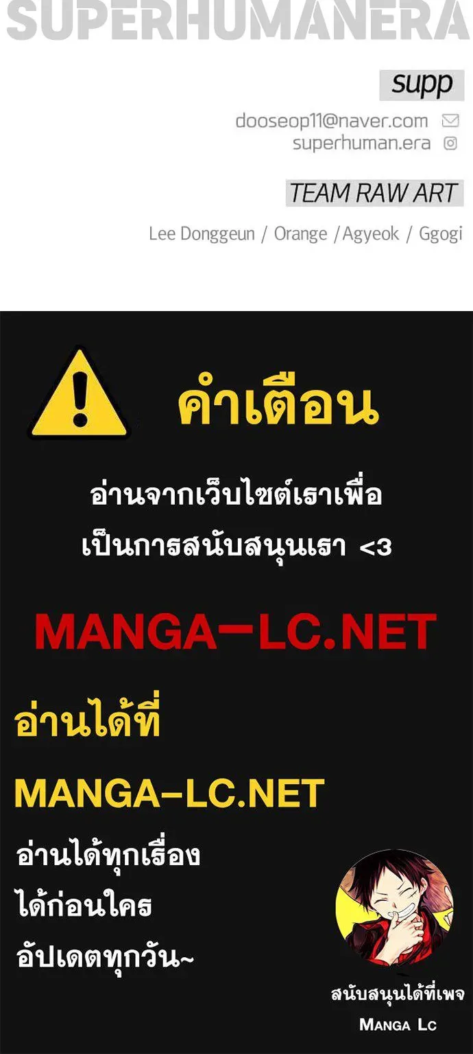 หน้า 190