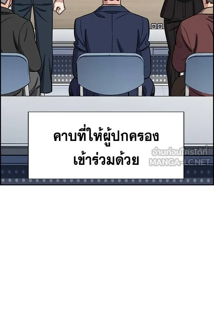 หน้า 111