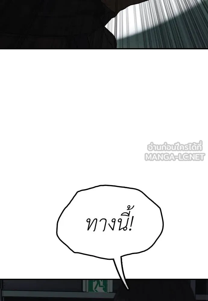 หน้า 133