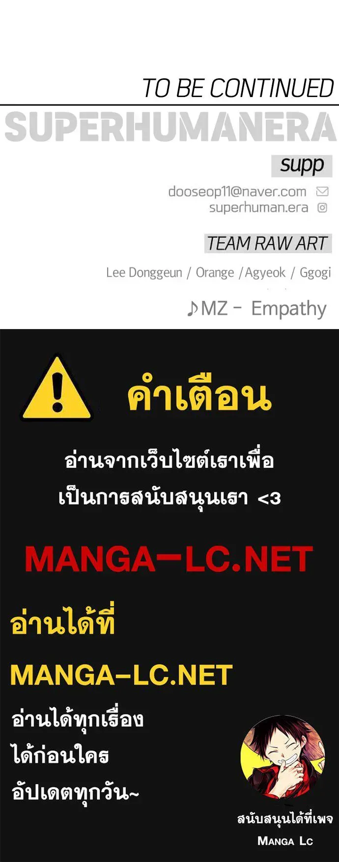 หน้า 235